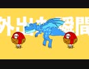 【COC】強風ライドラ