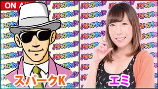 日替わりラジオ-＃127【キャッツ・アイ＆RAVEの魅力】