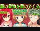 【ニャー】#80　果物っぽいダンベルを持ってきたキチガイ【ノラと皇女と野良猫ハート】