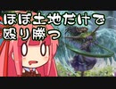 【MTGA】帰ってきたクソデッカー茜ちゃん その332【ボイスロイド実況】
