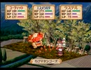 ユーディーのアトリエ グラムナートの錬金術士 実況プレイ  Part15