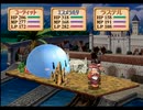 ユーディーのアトリエ グラムナートの錬金術士 実況プレイ  Part16