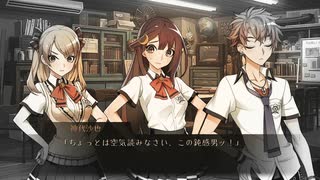 【Part7】ワールドエンド・シンドロームを自由に実況プレイ