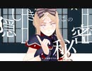 【APヘタリアMMD】アイドル