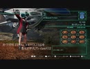 R-TYPE FINAL 3 EVOLVEDを愚兄が平凡プレイpart12