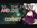 【Skyrim : Anniversary Edition】東北きりたんと空の縁「50. THE DEATH AND THE CORNET」【東北きりたん実況】