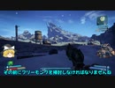 【ゆっくり実況】第8回 ボーダーランズ2