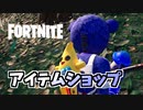5日ビーチボンバースタイル追加