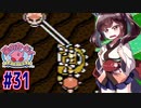 【星のカービィ】ファミコン版夢の泉をやっていく東北きりたん　part31　【VOICEROID実況】