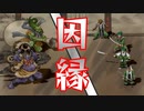 R版で知識を上書きされた懐古厨が PS版・俺の屍を越えてゆけ をじっくりと実況してみた。第卌弌頁