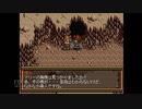 【実況】英雄伝説4 朱紅い雫 #110