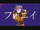 【人力ツイステ】フォニイ【ヴィル】