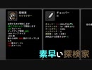 【実況プレイ】素早い探検家【BROTATO】#6