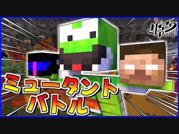 【マイクラ】大量の改造ボス同士戦わせた絵面がヤバすぎる【MSSP最強の匠4人組】