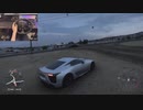 Lexus LFA 2010 Forza Horizon 5 First person view G923 Steering Wheel Gameplay