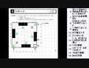 皆でパズル!!「WPC選抜大会2023」大会問題を振り返る会3日目【ニコ生】2023/07/04