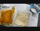 【ダイエット】48日目