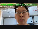【コメント有】ニンポー 2023年07月05日13時26分 もう話題に出しません【ニコ生録画】