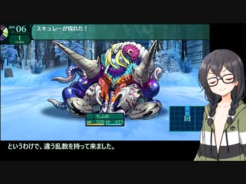 【世界樹の迷宮Ⅱ HD REMASTER】#4 小樽の世界樹でさらに乱数と戦う【花隈千冬実況】