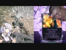 [warframe]糸引きおじさんの淫らなクバ沼幕間1　.jaw_sword [3流デバッガーあかりちゃんの宇宙ヌケボー講座]
