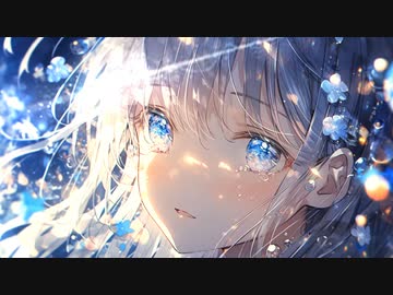 流星ドミネーション / feat. 花隈千冬