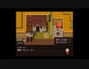 フリーゲーム大賞にも選ばれた名作【屑鉄まとうデモナ：ゲーム実況】#11 ～ なんとなんと！！ロダネの回が来たのですっ！！！ ～