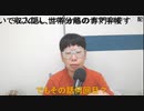 ニンポー（千代豊和） 星野ニン