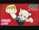 □■ふりかけ☆スペイシーをまったり実況 part17【女性実況】