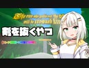剣を抜く紡乃世【The one who pulls out the sword will be crowned king】