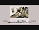 2023 SAP C_S4CS_2302 試験の準備のヒント: C_S4CS_2302 試験を効率的に準備する方法|gowukaku