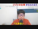 ニンポー（千代豊和） 自分の心を整理する
