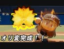 #28 オリジナル変化球GETでエグい成績！！18歳未満は視聴禁止！？【パワプロ2022 最強二刀流マイライフ ゆっくり実況】