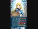 【FEH】低コスト 子供ルセア紹介