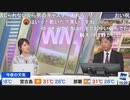 【宇野沢達也】せんちゃんとのんちゃんがFWな理由を宇野沢監督に聞く【小川千奈】