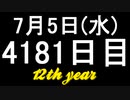 【1日1実績】レッドフォール　#6【Xbox360/XboxOne】