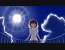 いつか見た、夏空　feat. 可不