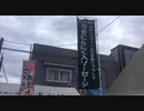 ぶらり散歩　#144　2023/7/05