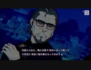 #12【パラノマサイトFILE23本所七不思議】