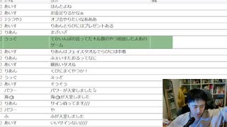 2023/07/04(火) 23:12【R18】いんぽこ雑談配信【顔出し】