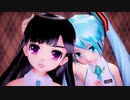 【MMD】らぶおん＆黒髪らぶさんで「ヒバナ」