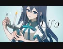 【誕生日に】Life／紅雪（オリジナルMV）【絵師リク曲を歌ってみた】