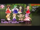 【ゆっくり人狼】ゆっくりにわか人狼 Part9-2【9Z】
