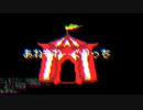 【WT人力】だんちょうぐりっち