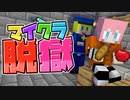 【16日目】お前には教育が必要みたいだな【AMPTAKxCOLORS】【アンプタック】