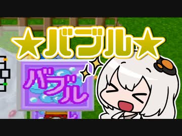 【DX人生ゲーム2】年末年始も近いので人生ゲームしましょう！ #11 [VOICEROID実況プレイ]