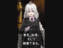 【1分格言シリーズ】指導者にとって……