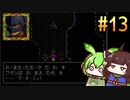 ビヨンドザビヨンド 連打と買い物禁止プレイ part13