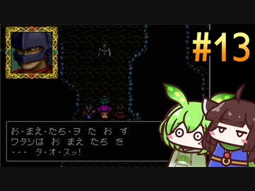 ビヨンドザビヨンド 連打と買い物禁止プレイ part13