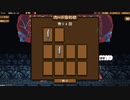 【Backpack Hero】荷物整理で勝つゲーム part11【ゆっくり実況プレイ】