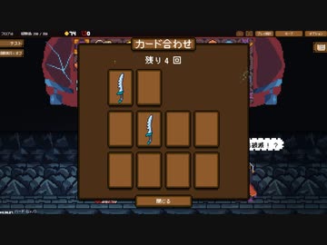 【Backpack Hero】荷物整理で勝つゲーム part11【ゆっくり実況プレイ】